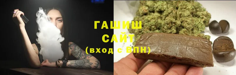 Гашиш hashish Киржач